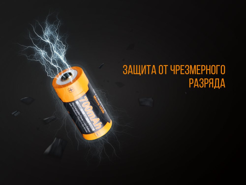 Аккумулятор 16340 Fenix 700 UP mAh Li-ion разъемом для USB, ARB-L16-700UP фото 8